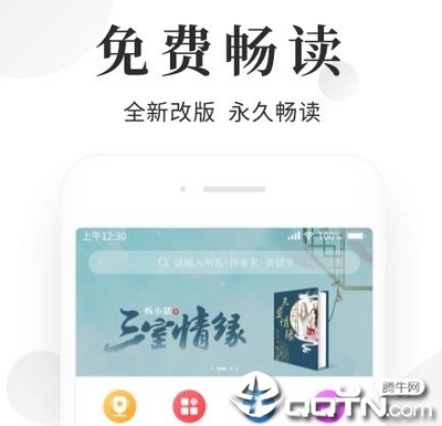 乐虎官方app